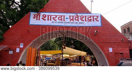 District Satna, India - September 13, 2019: Entrance Gate At Hindu Religious Maihar Sharda Devi Temp