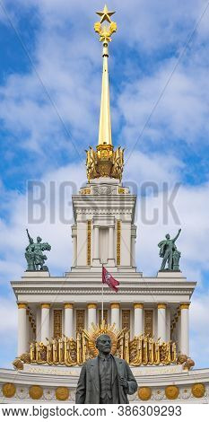 Moscow, Russia - September 11, 2020: Central Pavilion On The Exhibition Of Achievements Of National 