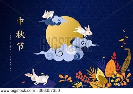 Chinese Festival Card With White Hares And Full Moon. Translation: Happy Mid Autumn Festival. Banner