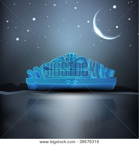 3D text Eid-Ul-Azha or Eid-Ul-Adha, Arabic Islamic calligraphy with moon and stars for Muslim community festival. EPS 10.