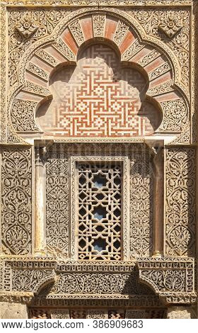 Great Mosque Of Cordoba Outdoors Decoration Detail. Window With Latticework. Andalusia, Spain