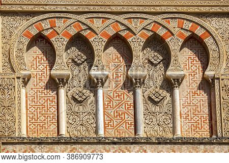 Great Mosque Of Cordoba Outdoors Decoration Detail. Arches At Al-hakam Ii Door. Andalusia, Spain