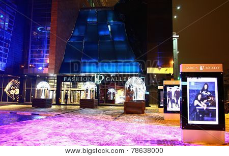Christmas View Of Lobachevsky Plaza Nizhny Novgorod