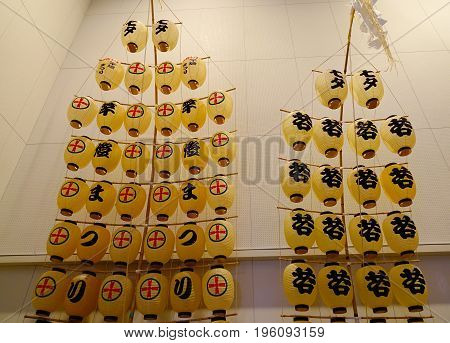 Kanto Lanterns At Museum In Akita, Japan