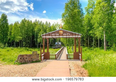 Volgoverkhovye Olginsky Convent River  Russia  Tver Region