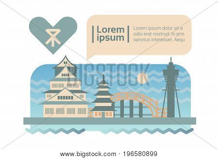 Osaka Street City Panorama Facade Skyline Cartoon Flat Vector Illustration