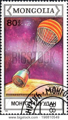 UKRAINE - CIRCA 2017: A postage stamp printed in Mongolia shows spaceship Soyuz from series Space research circa 1988