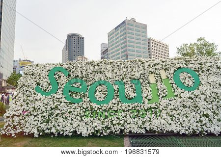 SEOUL, SOUTH KOREA -  MAY 20, 2017: Seoul 7017 Skypark sign. The Seoullo 7017 Skypark, is an elevated linear park in central Seoul  which opened on May 20, 2017.