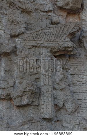 Volgograd, Russia - July 5, 2017. A bas-relief in the historical memorial complex 