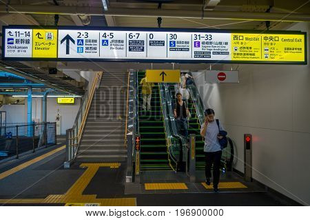 KYOTO, JAPAN - JULY 05, 2017: People hurry at Keihan Railway Station in Kyoto, Japan. Keihan Railway company was founded in 1949 and is among busiest in Japan.