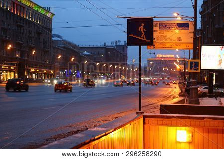 Moscow, Russia - Jan. 2016: Kutuzovsky Avenue (kutuzovskiy Prospekt) In Moscow In The Evening On A B