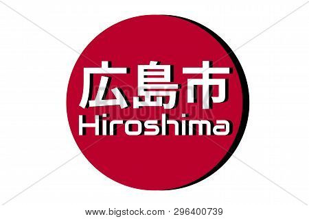 Japanese Red Circle Rising Sun Sign From Japan National Flag With Inscription Of City Name: Hiroshim