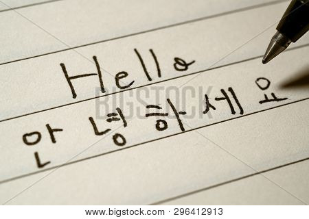 Beginner Korean Language Learner Writing Hello Word In Korean Characters On A Notebook Macro Shot