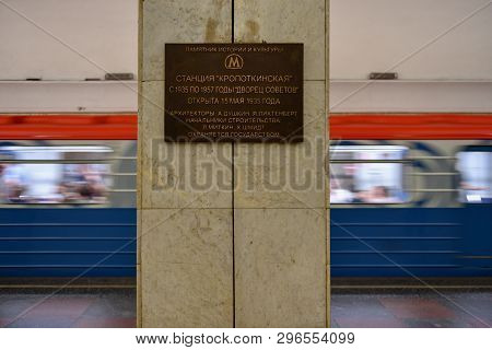 Kropotkinskaya - Sokolnicheskaya Line - Moscow, Russia