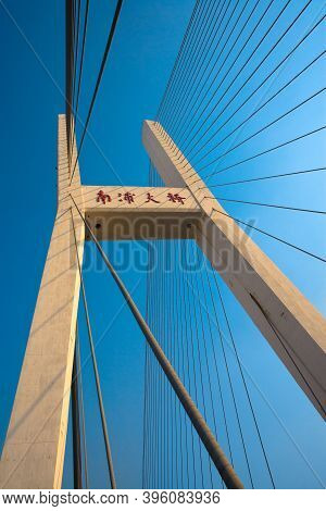 Shanghai, China, Asia - November 20, 2020: Supporting Structure Of Nanpu Bridge.