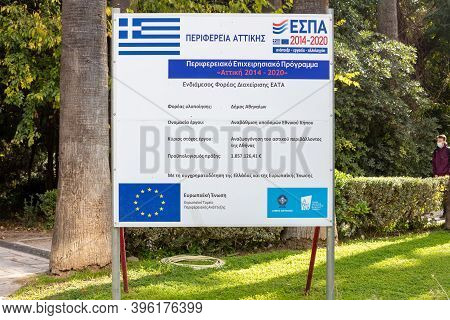 Athens Greece, November 19, 2020. Information Billboard Sign In Greek Language At National Garden.  