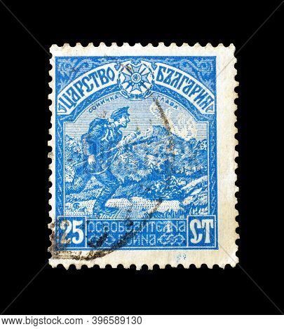 Bulgaria - Circa 1917 : Cancelled Postage Stamp Printed By Bulgaria, That Shows Infantryman At Sonic