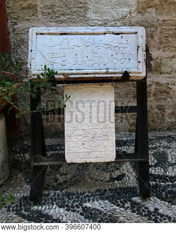 Rhodes, Greece - 25 November, 2020: Hafiz Ahmed Aga Library, Stone Slabs With Arabic Inscriptions.  