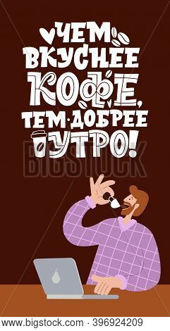 The Tastier The Coffee, The Kinder The Morning. The Man Is Drinking Coffee. Handdrawn Inspirational 
