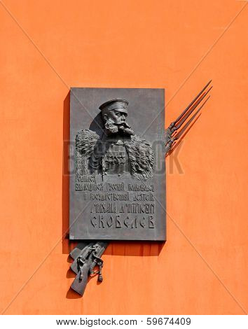 Commemorative Plaque Of Russian Military Leader Mikhail Skobelev In St. Petersburg