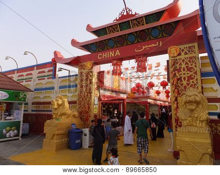 China pavilion at Global Village in Dubai, UAE