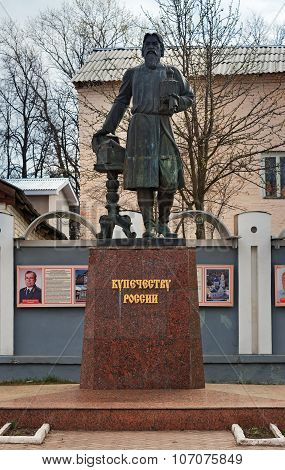 Monument To Russian Merchants