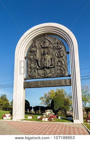 Bas-relief Of The Kursk Root Icon Of The Mother Of God