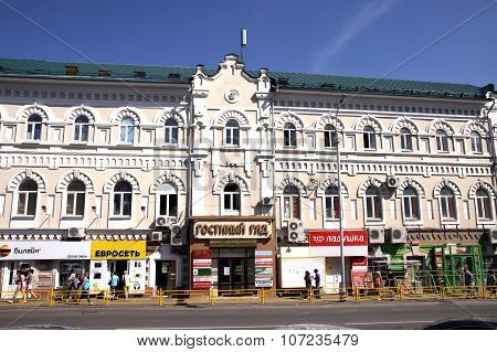 Shopping Arcade In The Ancient House Of The 19Th Century In Penza, Russia