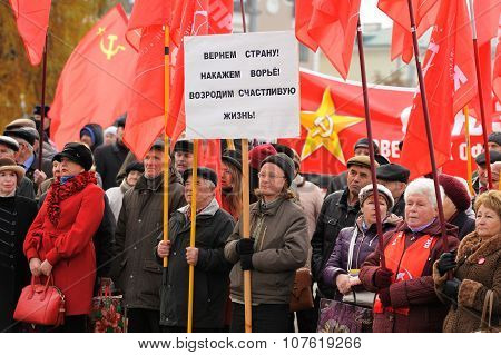 Orel, Russia - November 7, 2015: Communist Party Meeting. People With Banners And Red Flags.