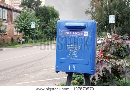 Mailbox On A Street In Penza