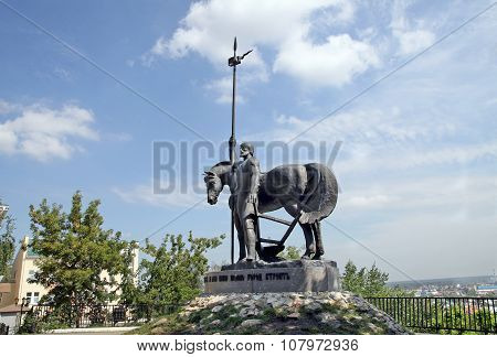 Monument To The First Settlers In Penza