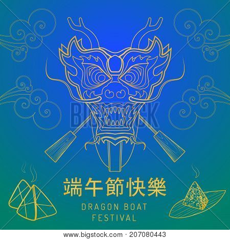 Vector Chinese Dragon Boat Festival.