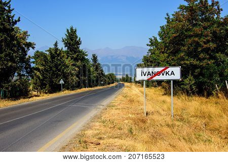 This image was taken in Ivanovka village, Azerbaijan