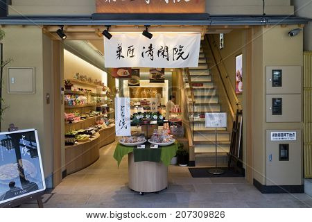 Kyoto, Japan -  May 18, 2017: Traditional Omiyage Shop for Japanese gifts and delicacy  