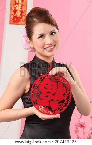 Young woman celebrating Chinese New Year
