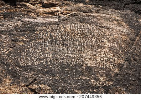 Inscription of Ma'dikarib Ya'fur, an ancient king of Arabia, in Wadi Massal,, Riyadh Province, Saudi Arabia