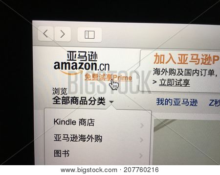 Wuhan China, 7 October 2017:  Amazon.cn online retail shopping website homepage on laptop screen.  Amazon China logo