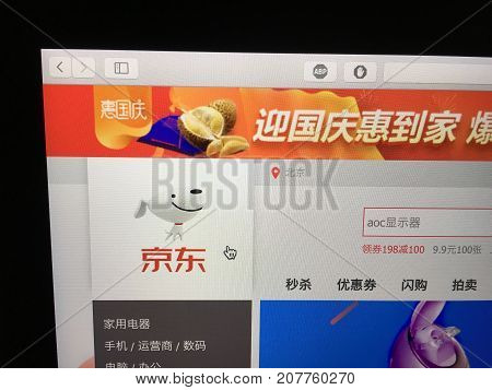 Wuhan China, 7 October 2017:  jd.com chinese online retail shopping website homepage on laptop screen.  Jingdong Mall logo