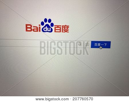 Wuhan China, 7 October 2017:  Baidu.com chinese search engine website homepage on laptop screen. Baidu holding company logo