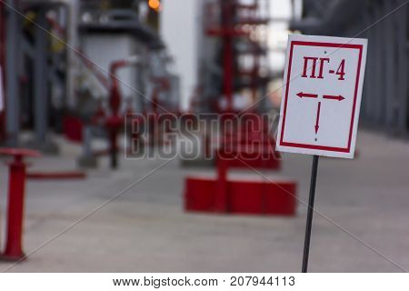 The different colored pipes in the installation of a petrochemical plant