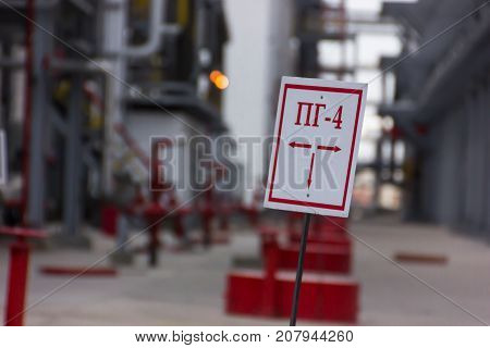 The different colored pipes in the installation of a petrochemical plant