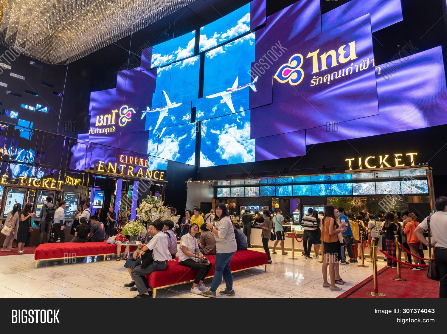 Icon Siam Movie Theatre