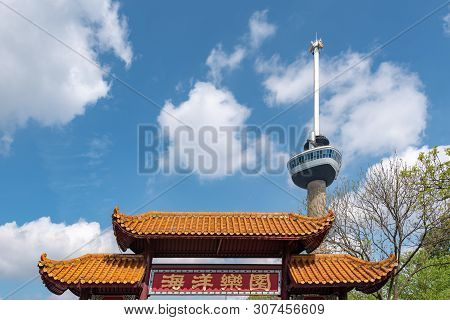 Rotterdam, Netherlands - April 29, 2019 : Sea Park Written In Chinese On A Chinese Gate Leading To A
