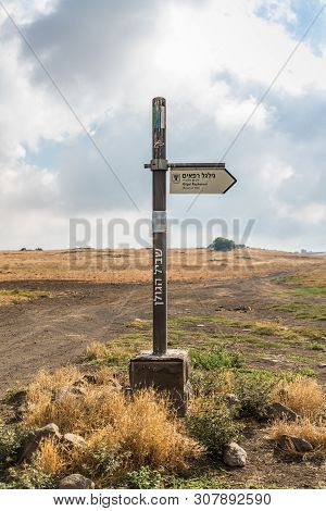 Tiberias, Israel - June 22, 2019 : Signpost Indicating The Direction To The Wheels Of Spirits - Ruju