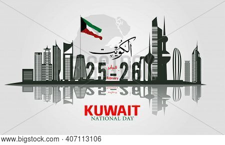 Kuwait National Day2021-10-01.eps