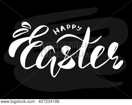 Happy Easter Lettering. Greeteng Card.