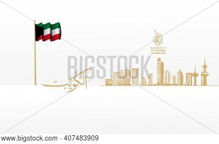 Kuwait National Day2021-14-01.eps