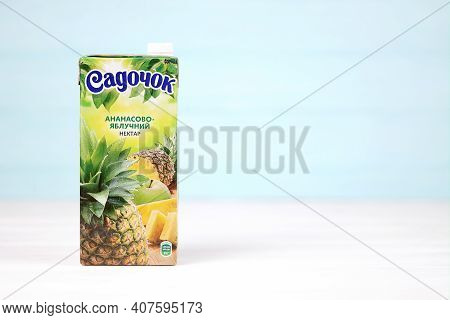 Kharkov, Ukraine - December 18, 2020: Sadochok Pineapple And Apple Juice Of Sandora Company. Sandora