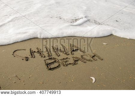 China Beach Written In The Sand At Juan De Fuca Provincial Park At Juan De Fuca Provincial Park On V