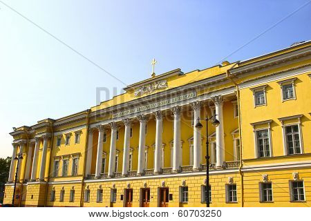Building Presidential Library Boris Yeltsin In St. Petersburg